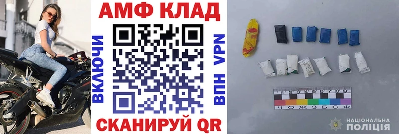 Amphetamine Розовый Пущино