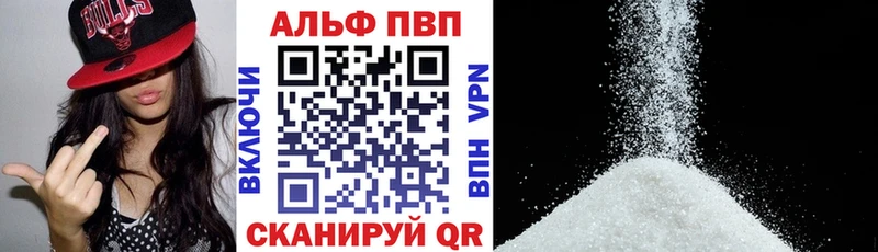 А ПВП Crystall  Пущино 
