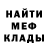 Амфетамин Premium Will Knuckey