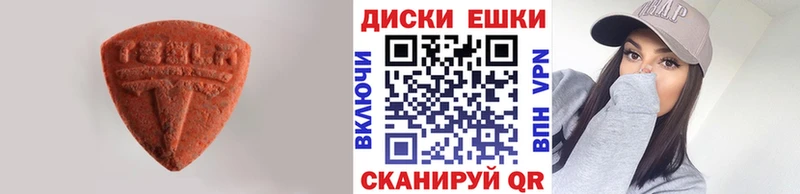 Ecstasy Philipp Plein  Пущино 