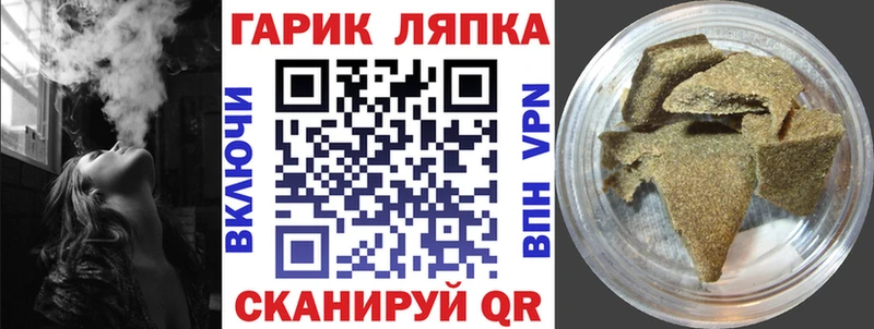 где купить наркоту  Пущино  darknet состав  ГАШ убойный 
