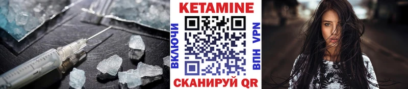 omg ONION  Пущино  Кетамин ketamine 