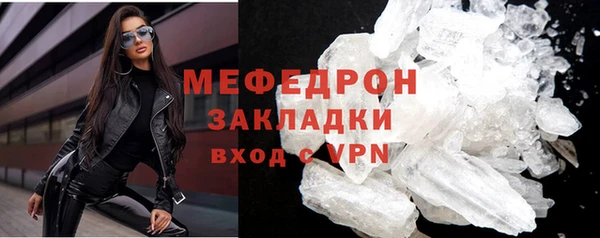 меф Алексин