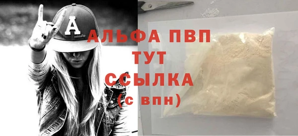 ALPHA PVP Алексеевка