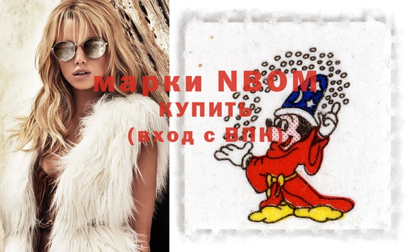 меф Алексин