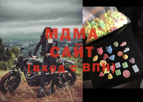 синтетический гашиш Алзамай