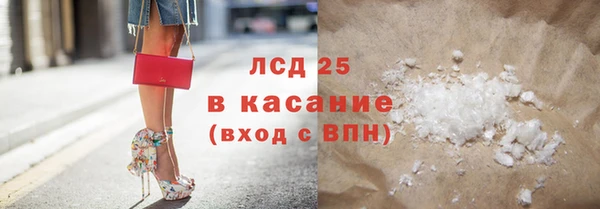 синтетический гашиш Алзамай