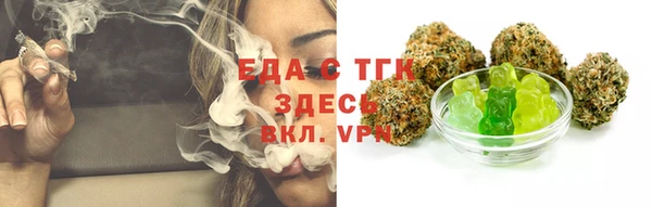 синтетический гашиш Алзамай
