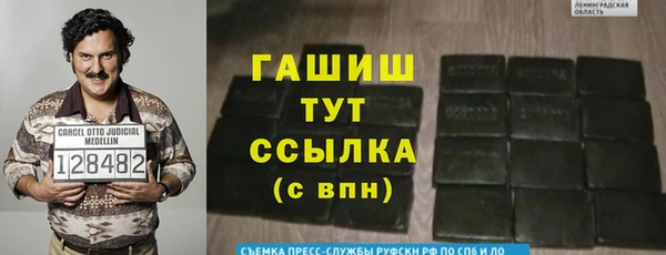 ALPHA PVP Алексеевка