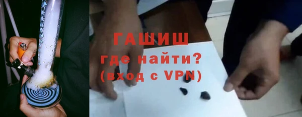 синтетический гашиш Алзамай
