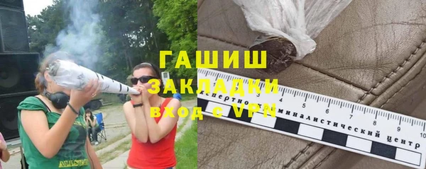 ALPHA PVP Алексеевка