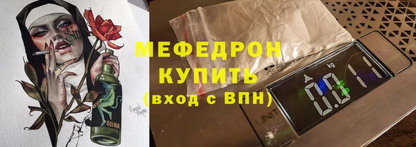 меф Алексин