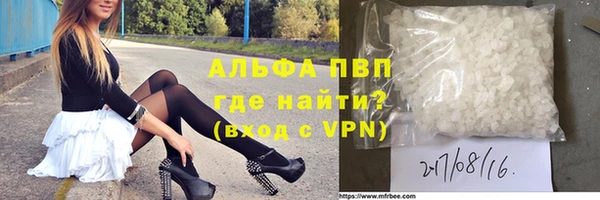 меф Алексин