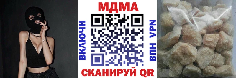 МДМА crystal  Пущино 
