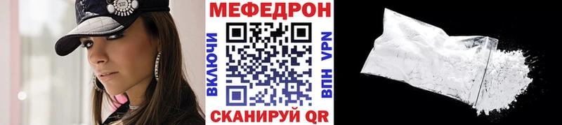 Мефедрон mephedrone  Пущино 