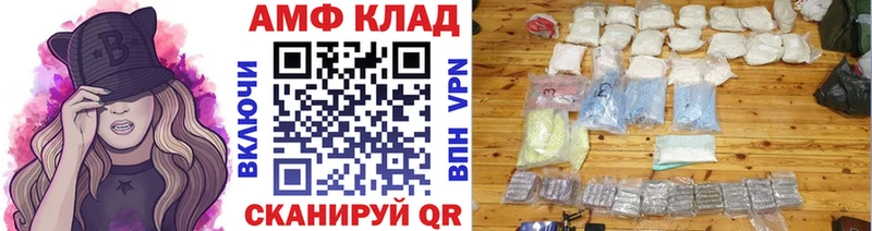 купить наркотик  mega маркетплейс  МЕТАМФЕТАМИН Декстрометамфетамин 99.9%  Пущино 