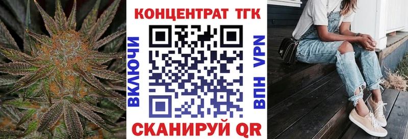 ТГК вейп с тгк  где купить наркотик  Пущино 